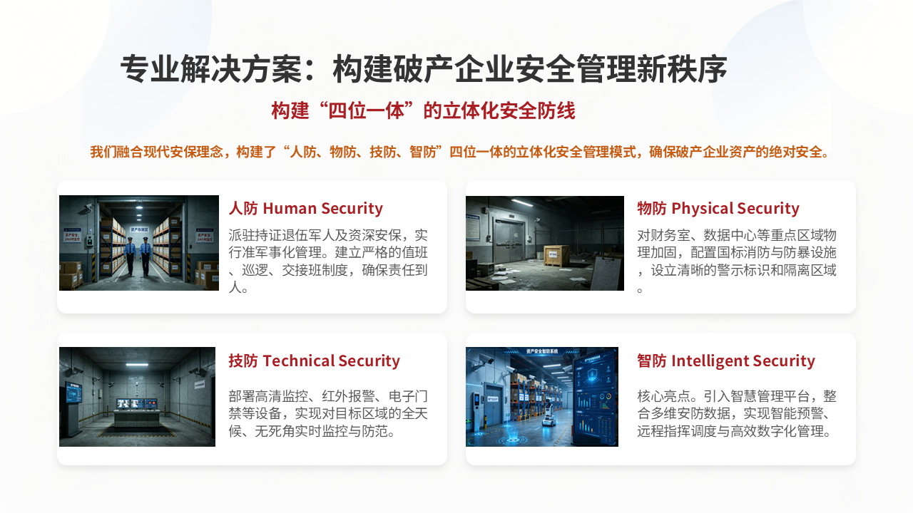 幻灯片5.PNG